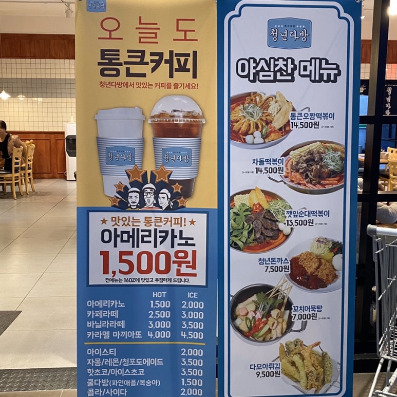 신선다방 이미지