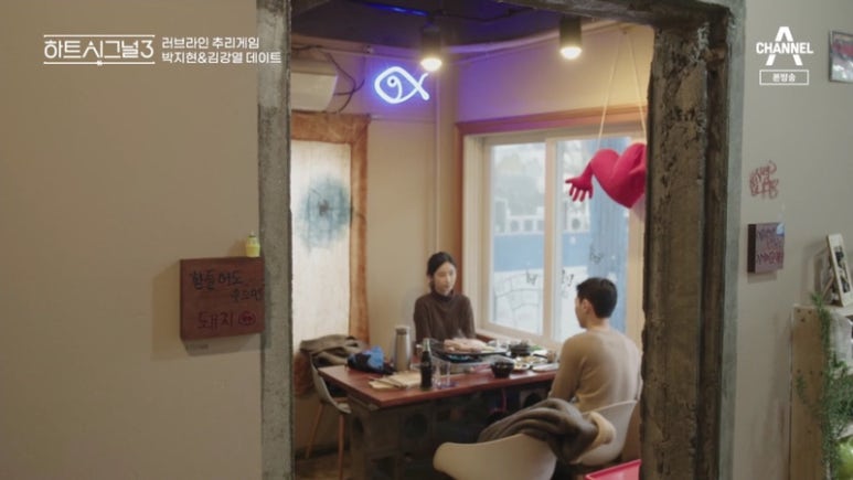 바당고지 이미지