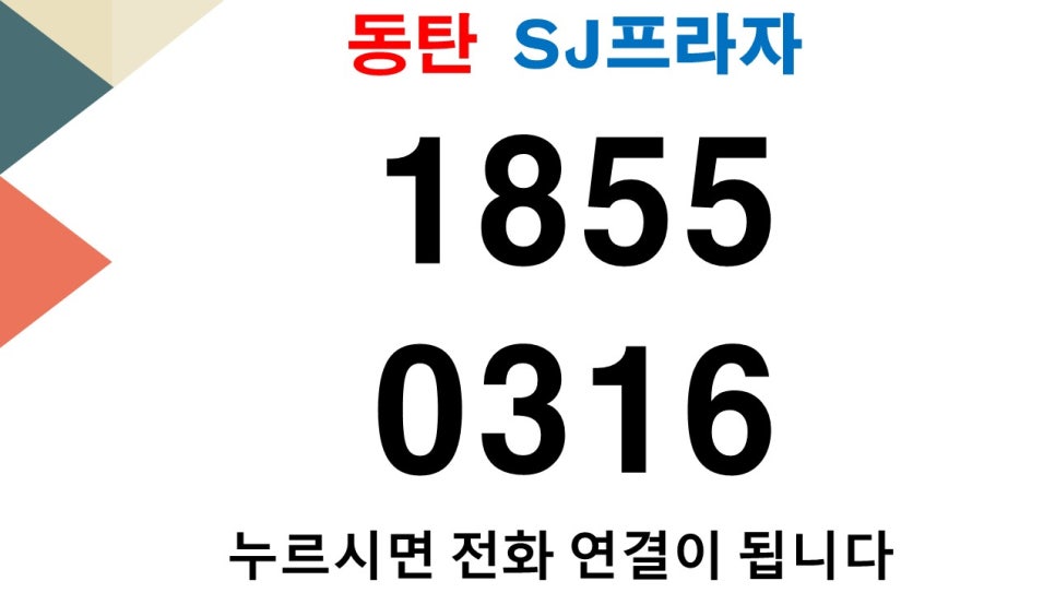 초로음악학원 이미지