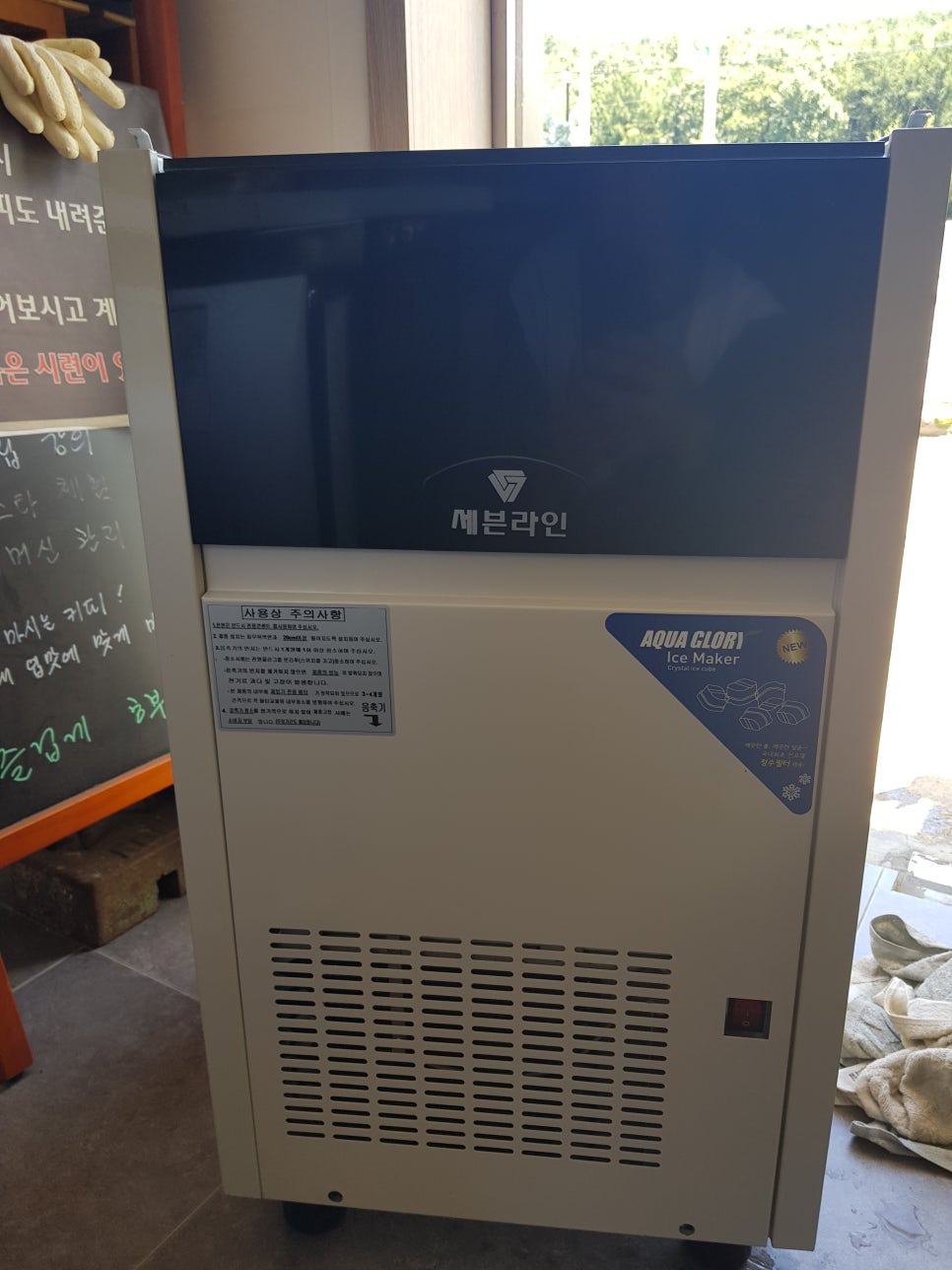 세븐글로리 이미지
