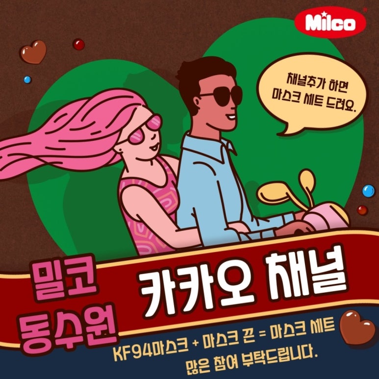 르노자동차서비스코너인계점 이미지