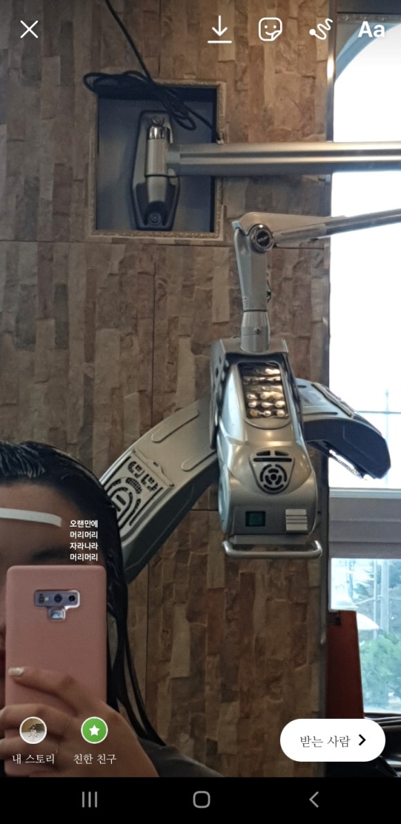 레벨 드 뷰티살롱 이미지