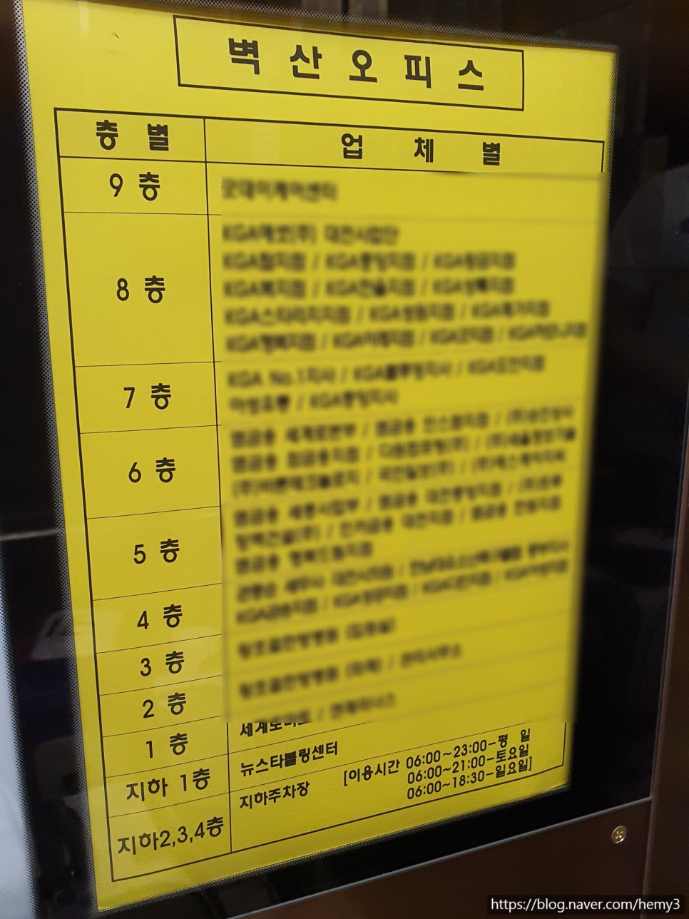 뉴스타볼링센터 이미지