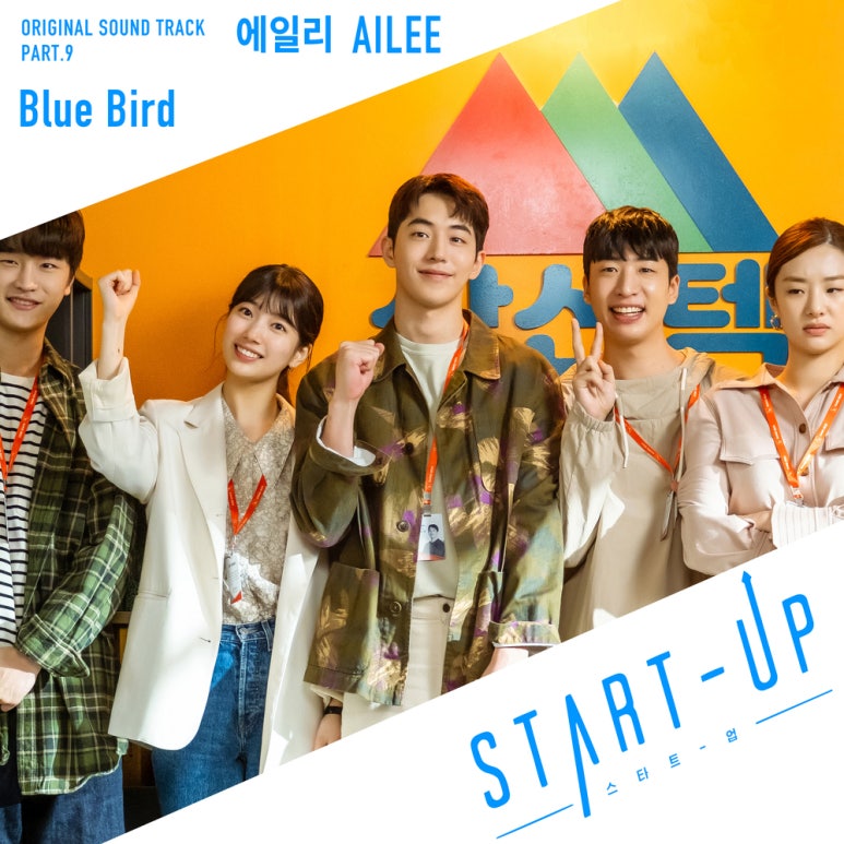 블루버드(Blue bird) 이미지