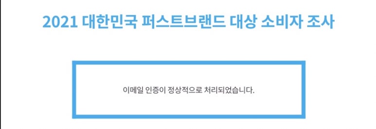 퍼스트솔로 이미지
