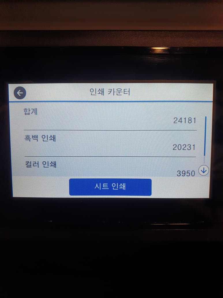 작심스터디카페서산 이미지