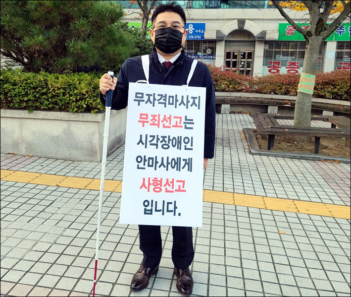대한장애인의료협회 이미지