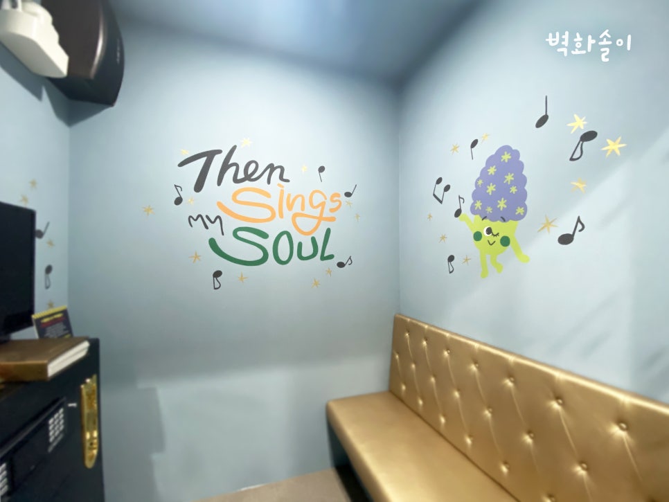 점핑몬스터검단점 이미지
