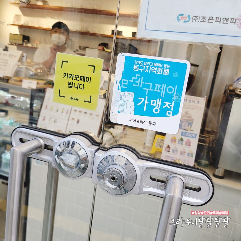 일로카페 이미지