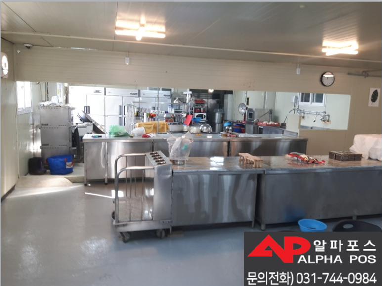 구내함바식당 이미지