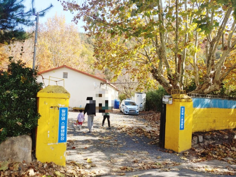 송림스쿨 이미지