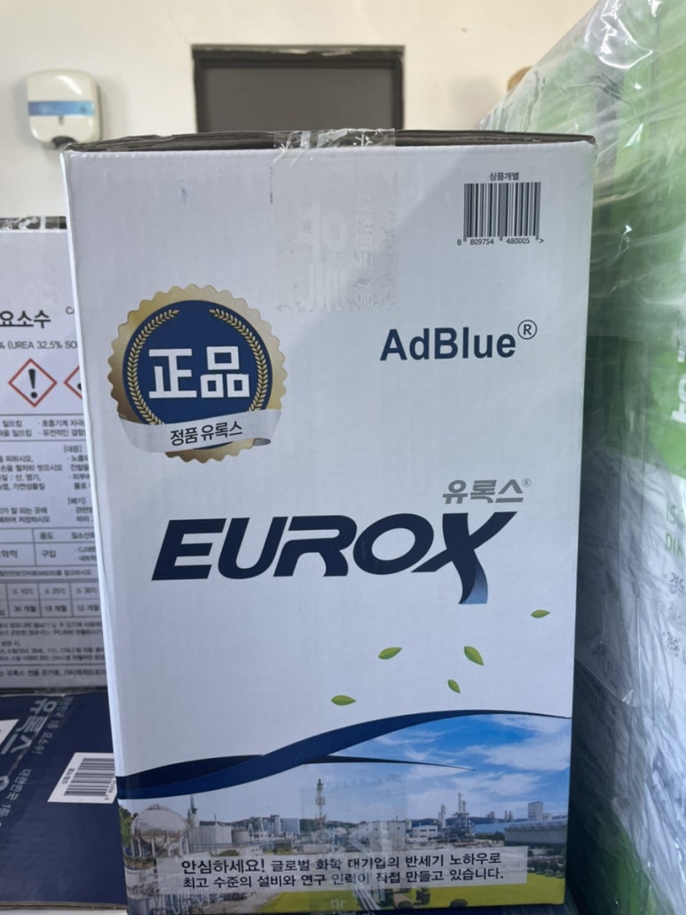 동양주유소 이미지