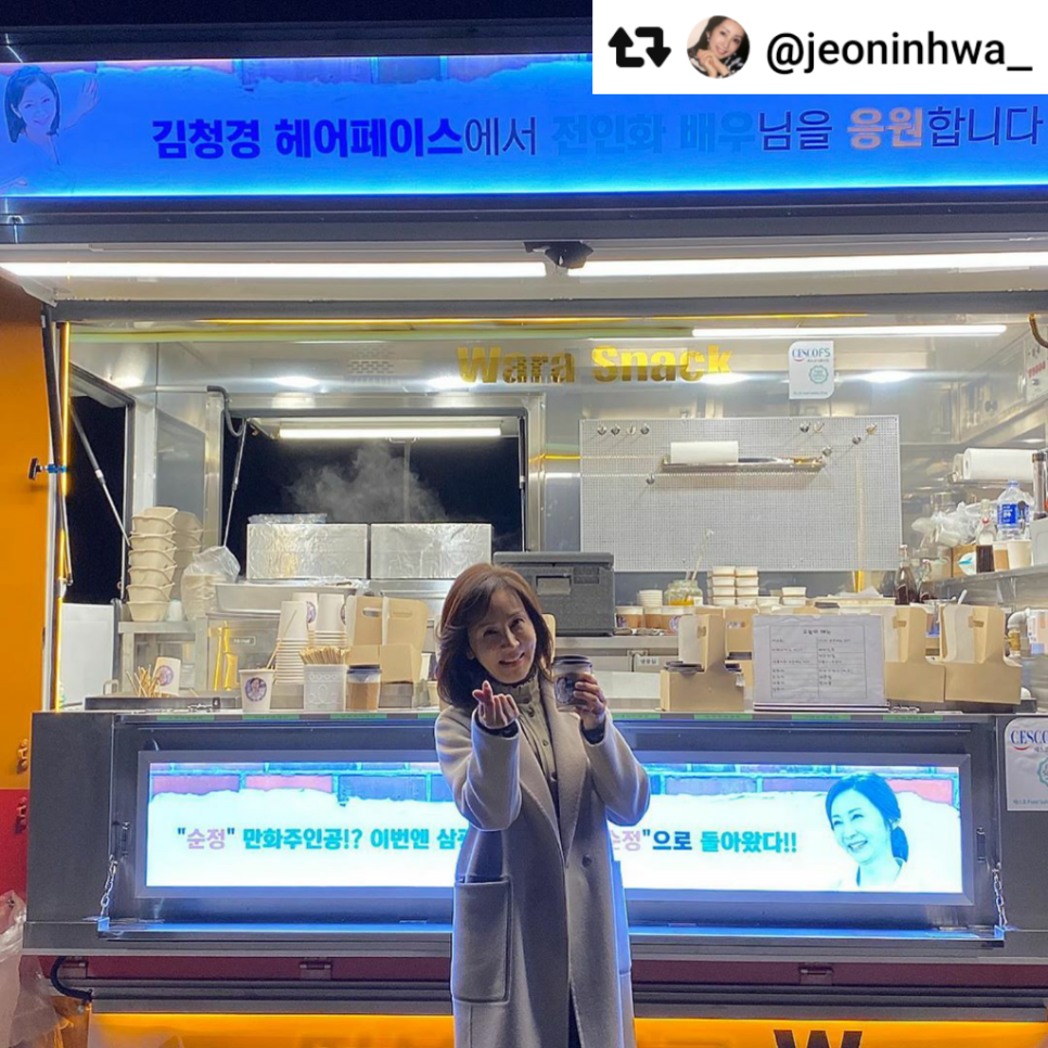 오!분식 이미지