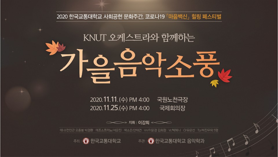 음악소풍 이미지