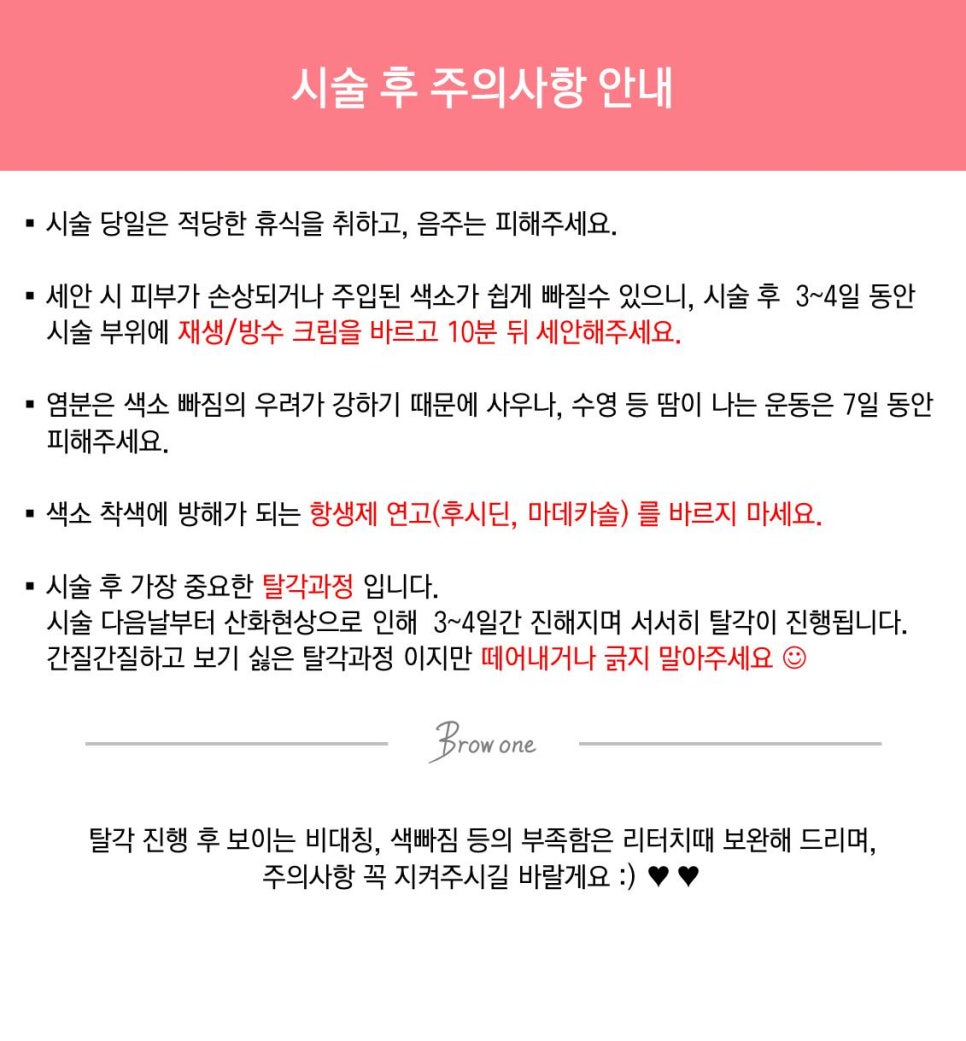 브로우원 이미지