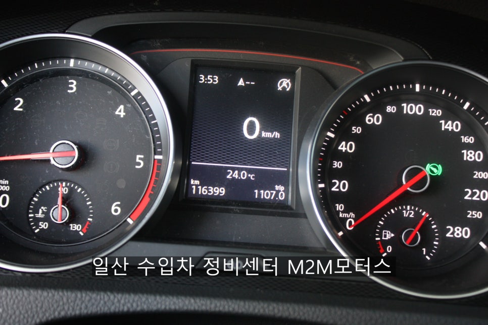 안수입차수리 이미지