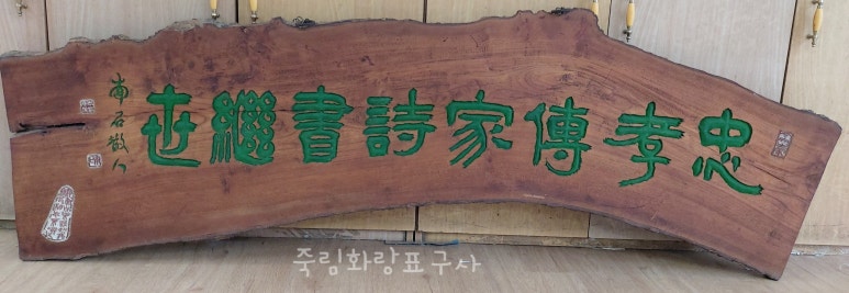 서예화랑 이미지