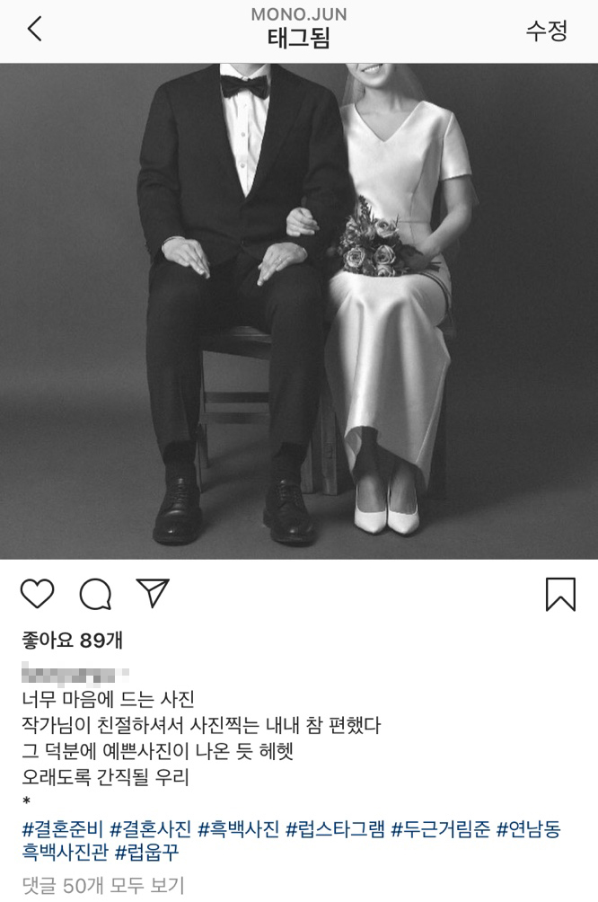 연남동흑백사진관 이미지