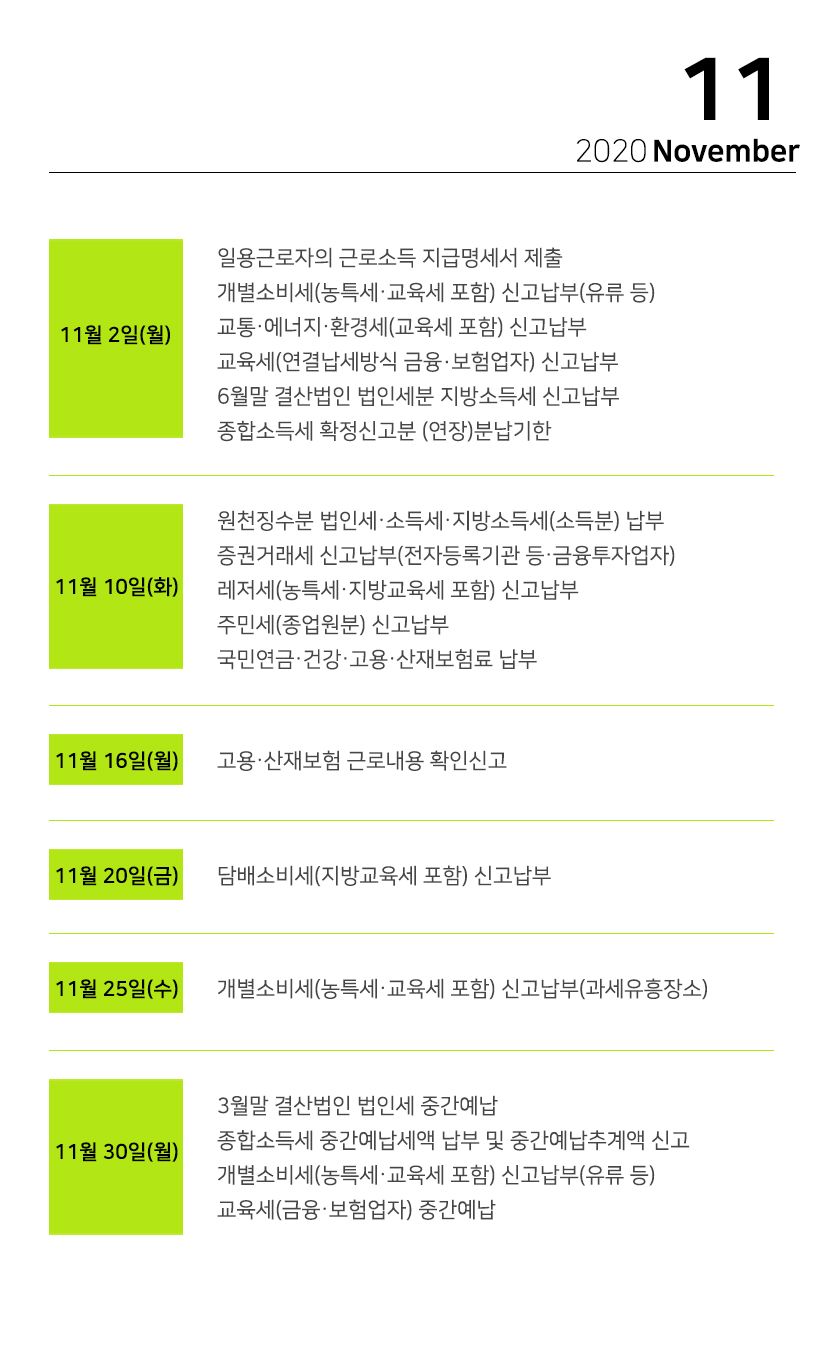 세무법인라온 이미지
