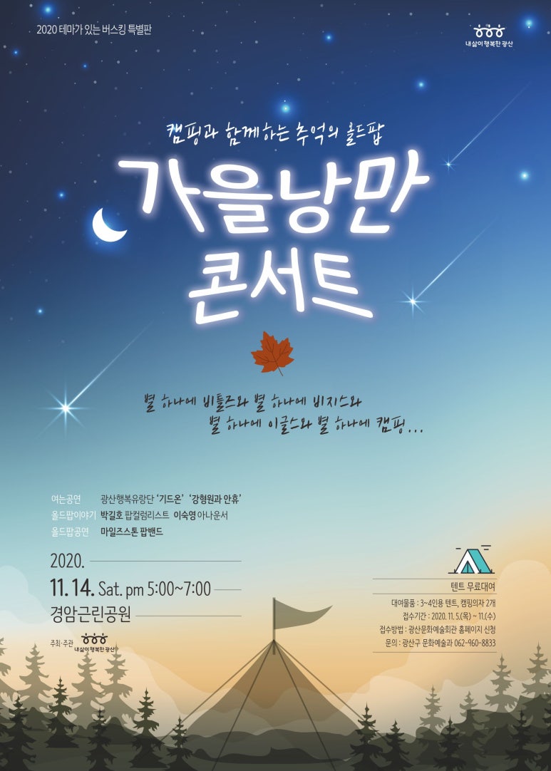 올드팝 이미지