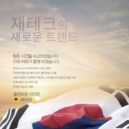 렌트원 이미지