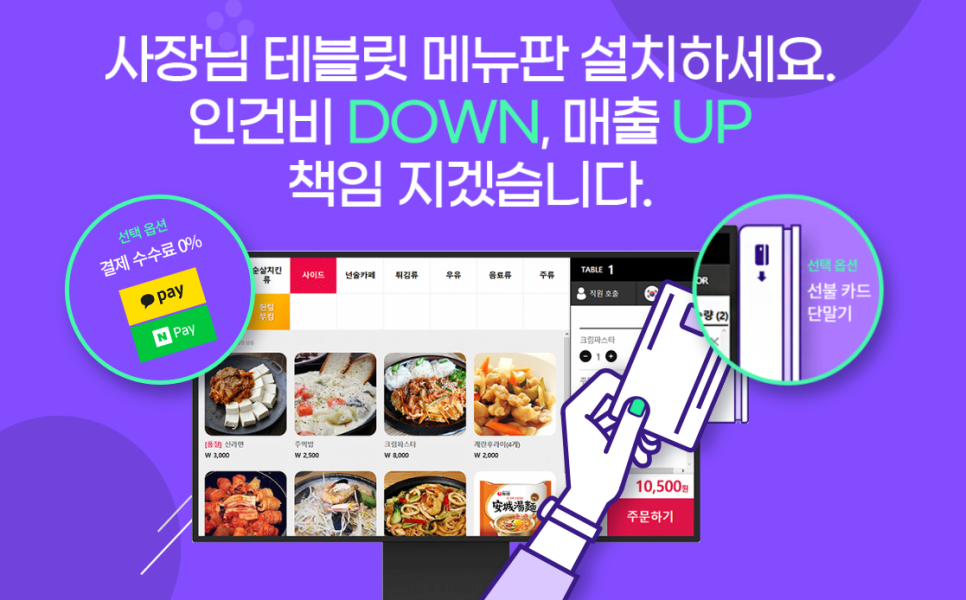 에스정보시스템 이미지