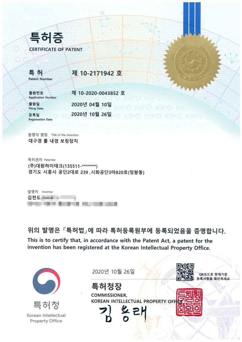(주)대원 이미지