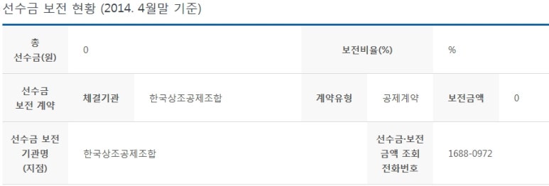 신세계상조 이미지