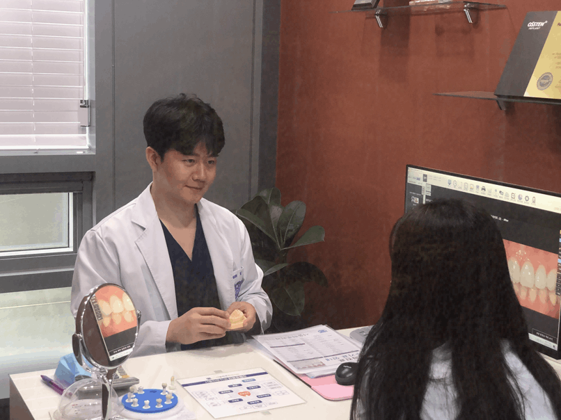 서울안심치과의원 이미지