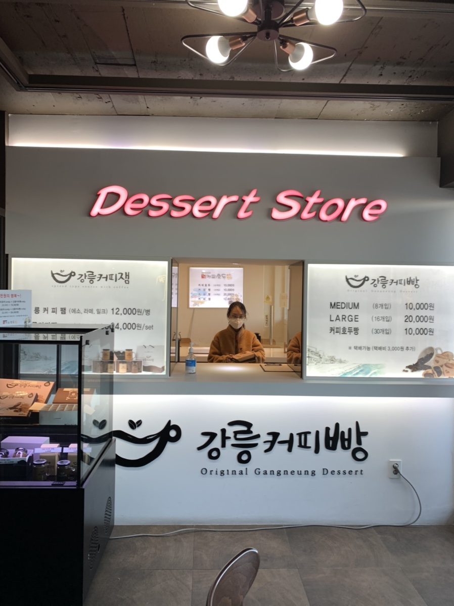 공차강릉안목항점 이미지