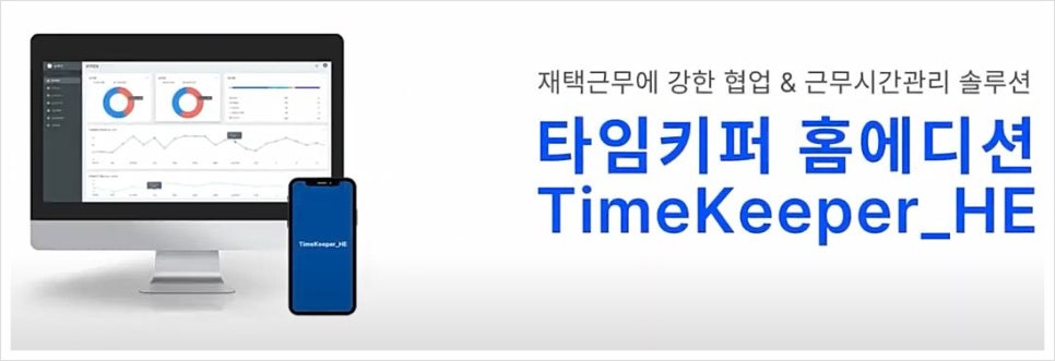 (주)올바른시스템 이미지