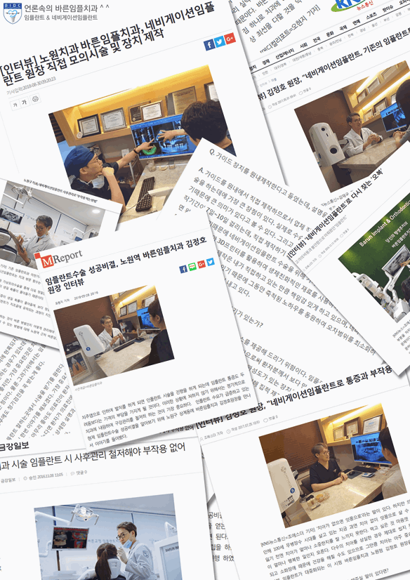 이미지치과의원 이미지