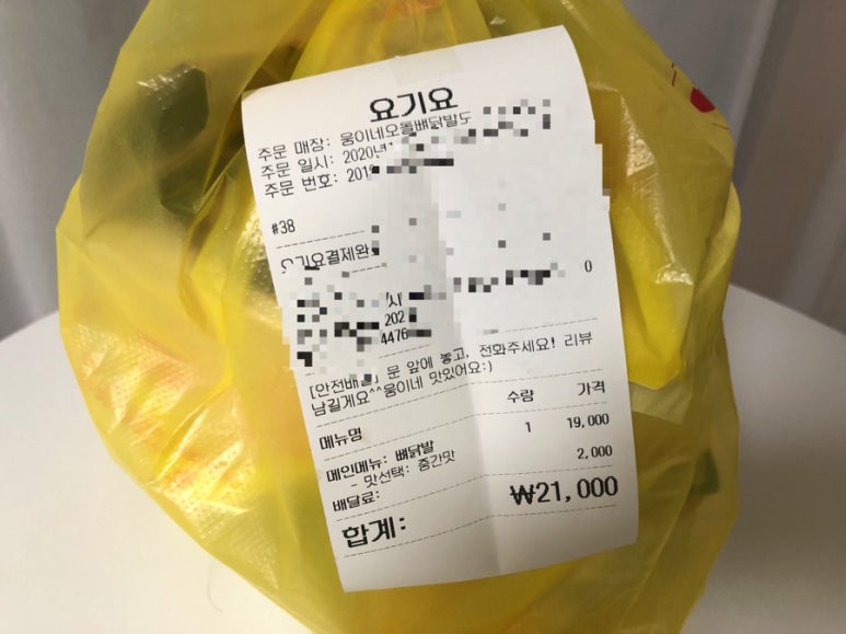 웅이네불닭발 이미지