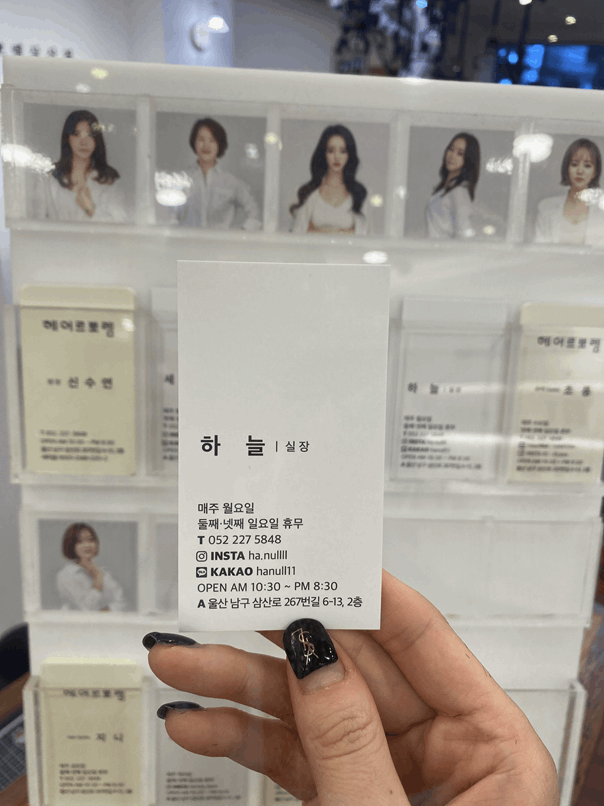 굿모닝헤어 이미지