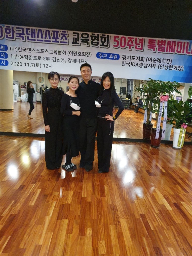 한국댄스스포츠 이미지