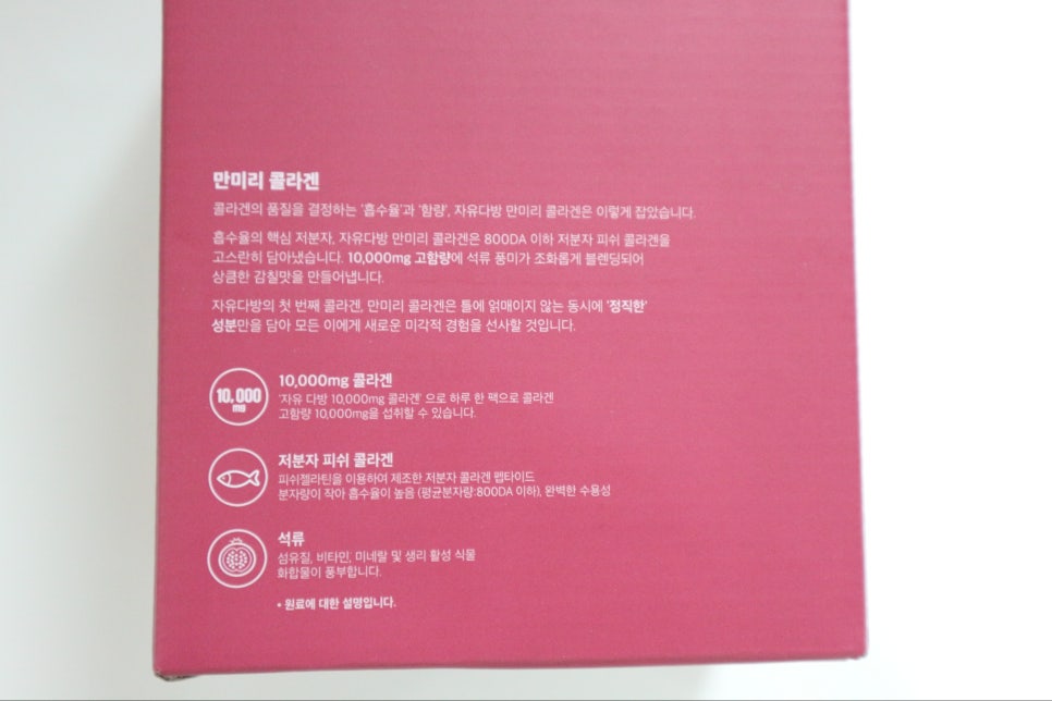 만미식품 이미지