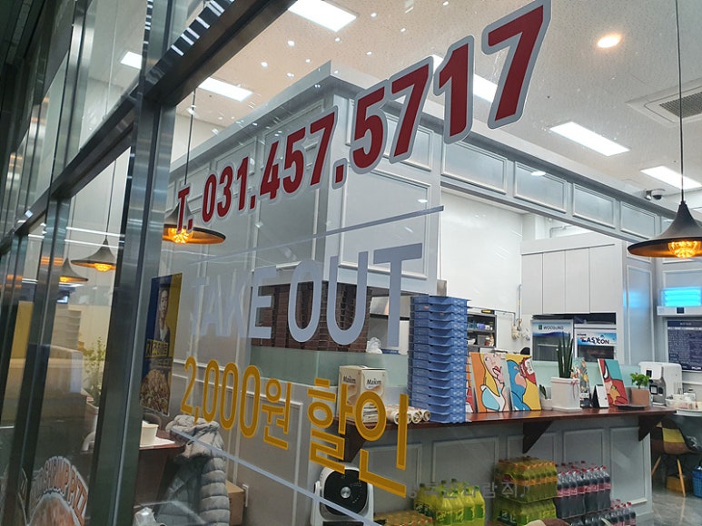 청년피자 의왕점 이미지