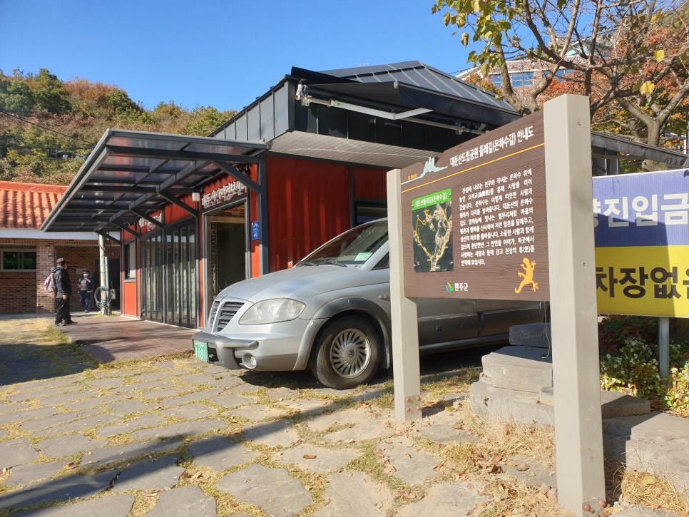 금강힐링센터 이미지