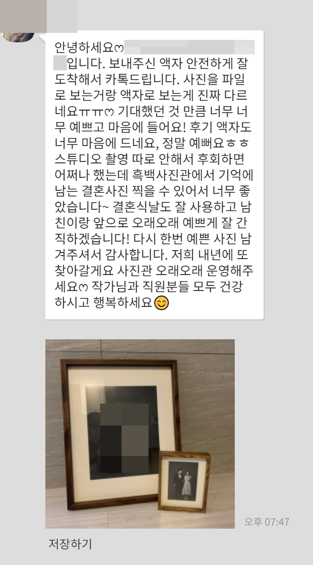 연남동흑백사진관 이미지