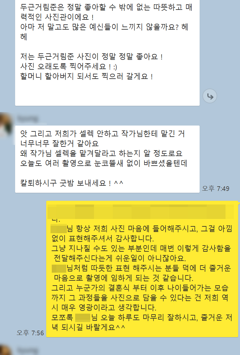 연남동흑백사진관 이미지