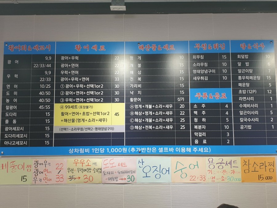 99종합어시장 이미지