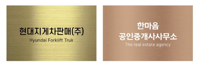 현대공인 이미지