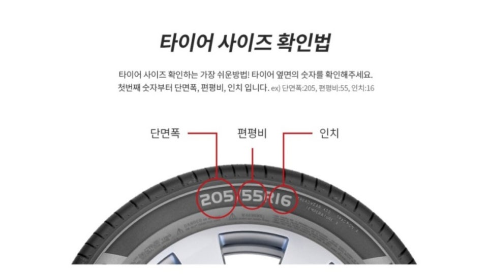 대광타이어 이미지
