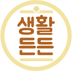 용머리편의점 이미지