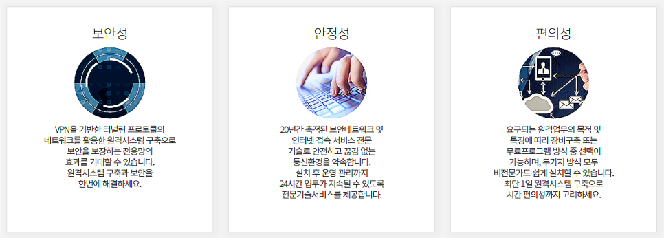 하이시스템 이미지