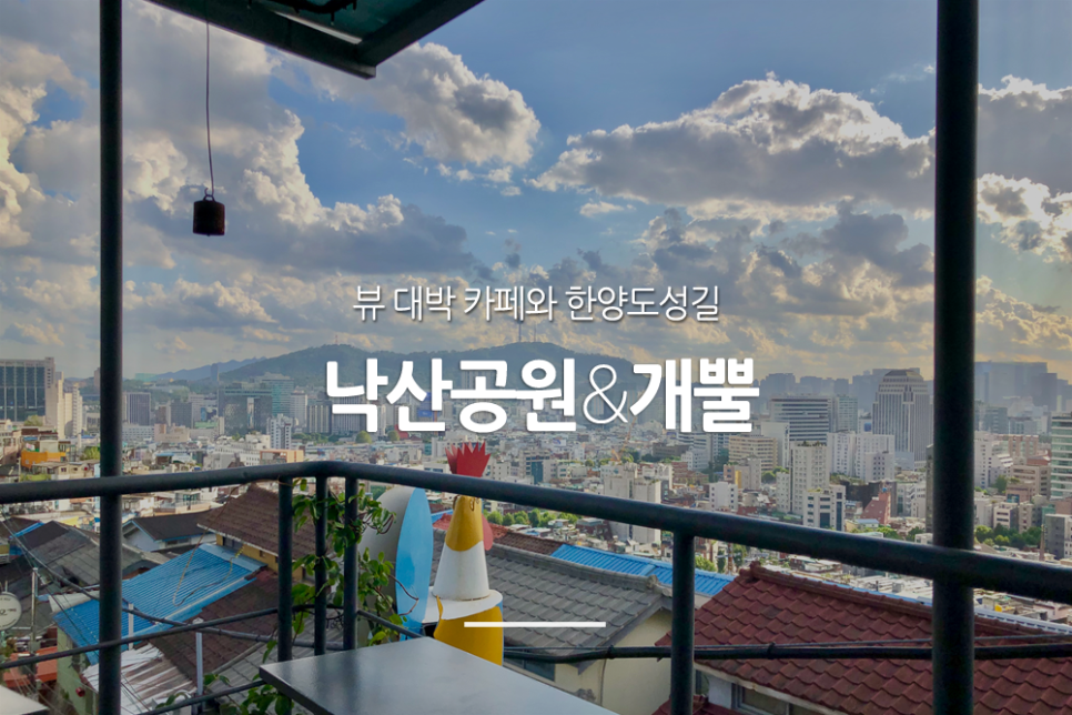 그냥좋은날카페 이미지