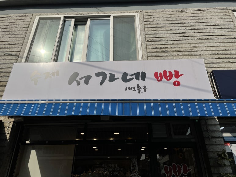 안양로548번길 이미지