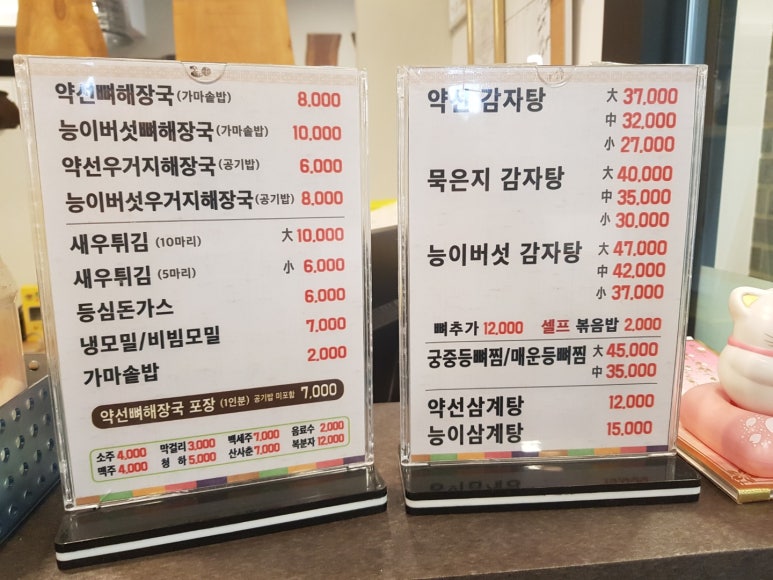 약선당카페 이미지