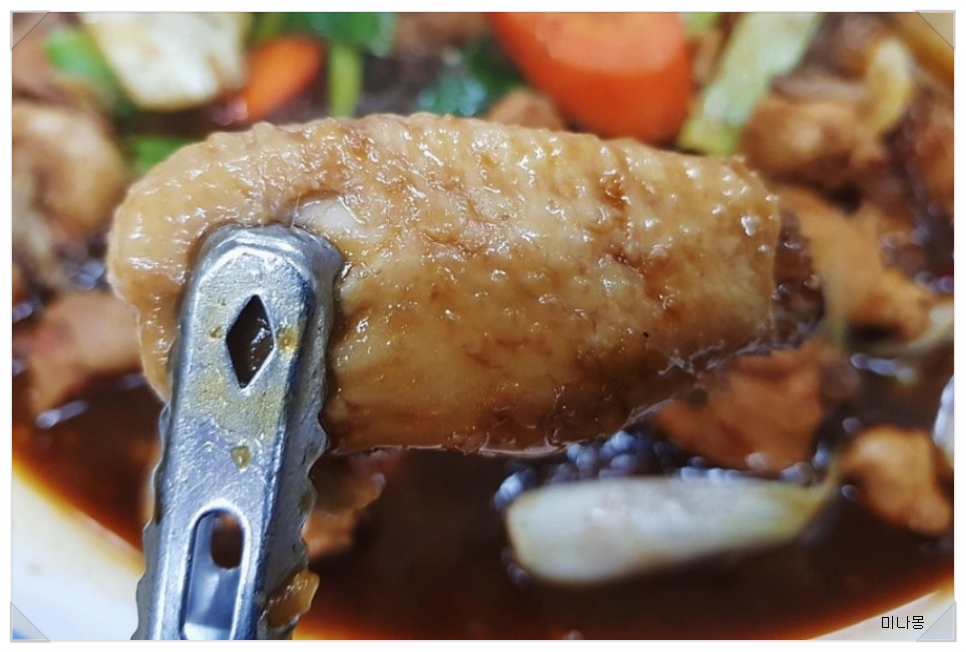 찜닭먹는즐거움 이미지