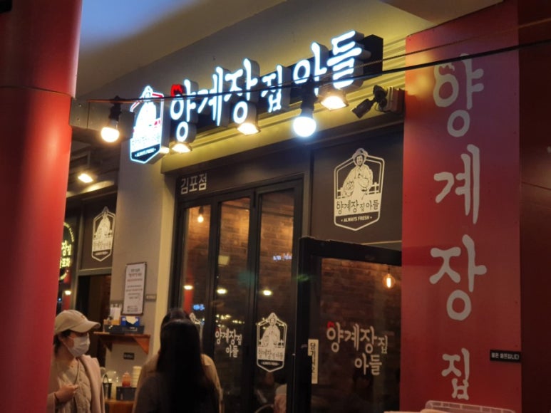 양계장집아들 이미지